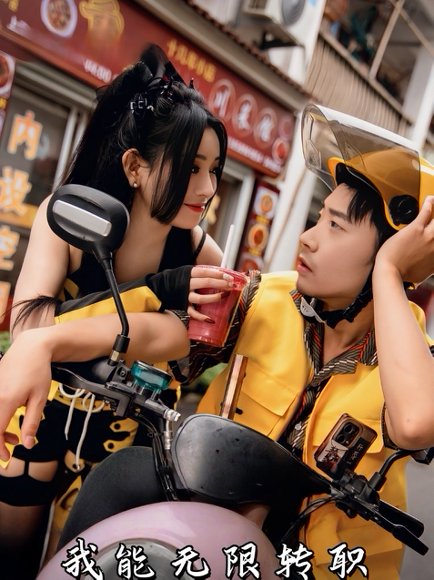 我能无限转职（81集）潘一飞&路婷 高清完整版